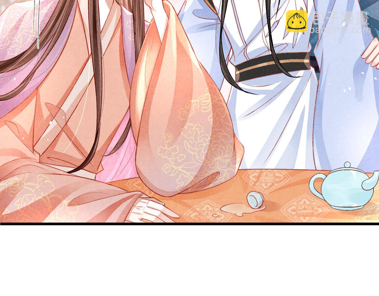 第72话 苏哥哥(1/2)-第74话