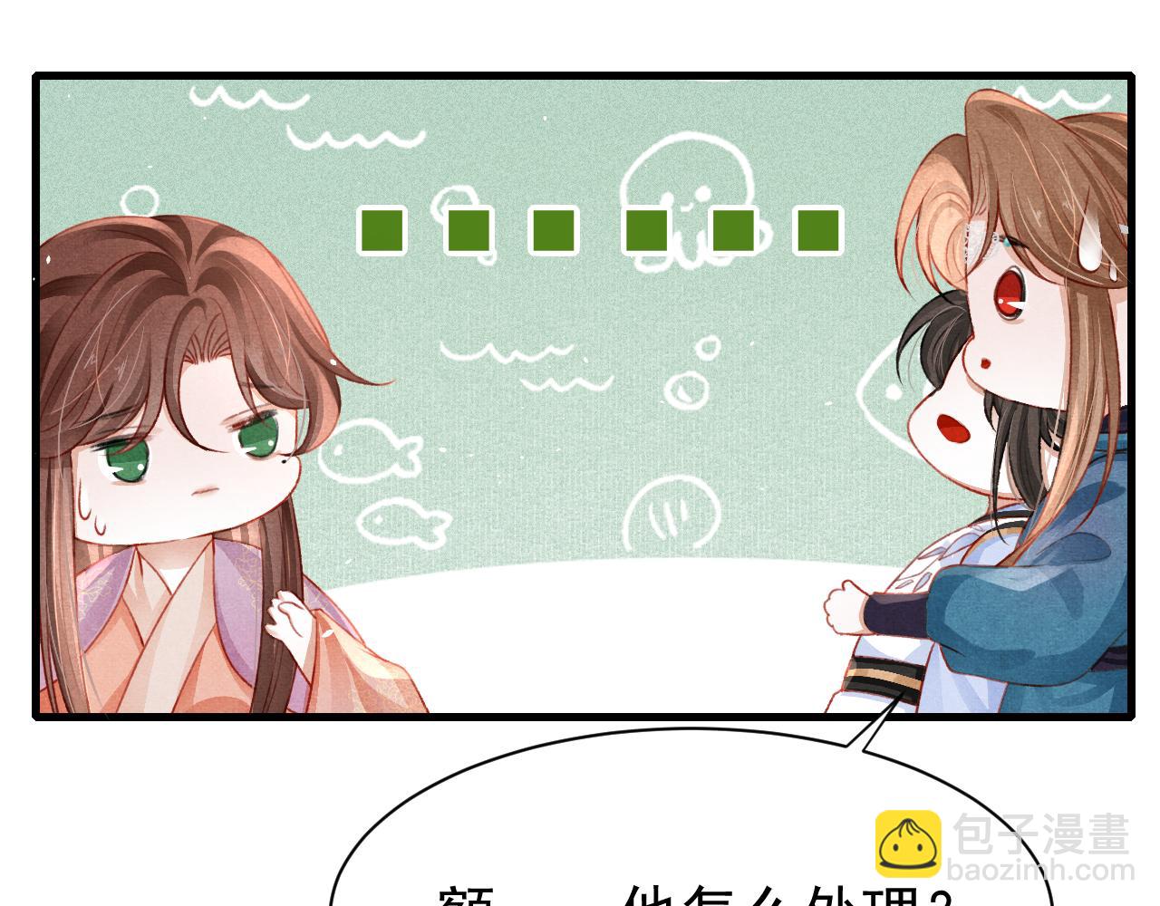 第72话 苏哥哥(1/2)-第74话