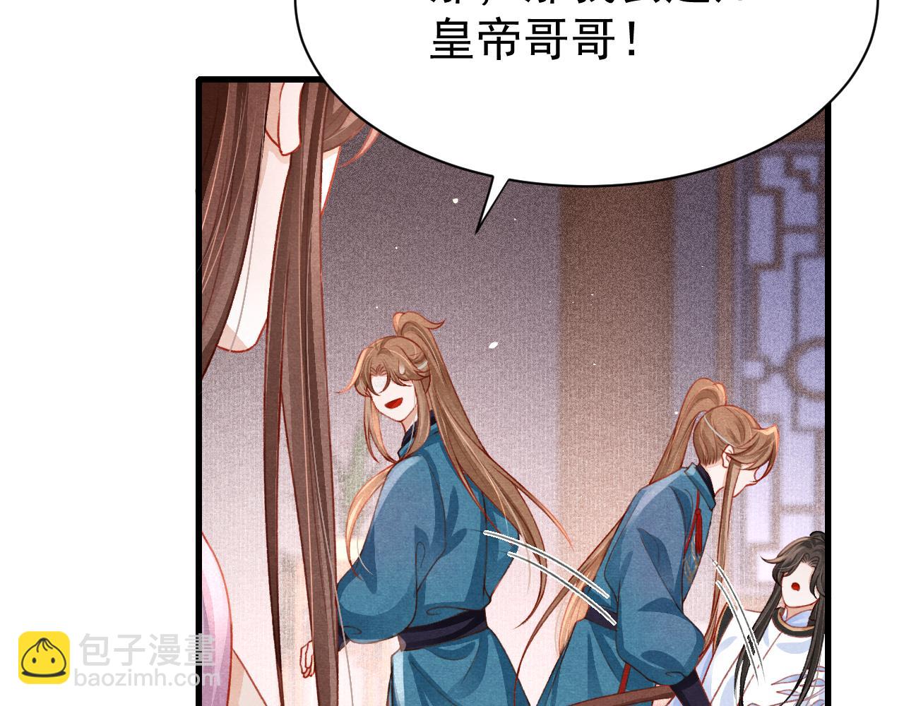 第72话 苏哥哥(1/2)-第74话