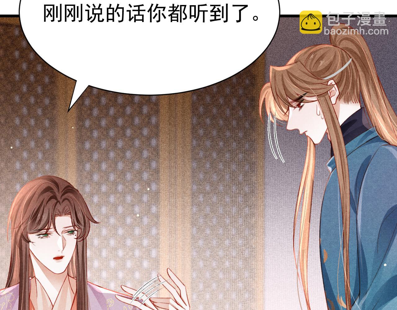 第72话 苏哥哥(1/2)-第74话