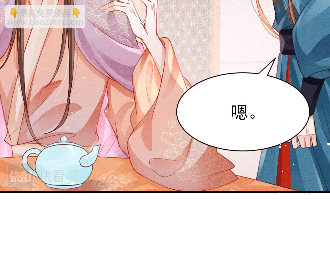 第72话 苏哥哥(1/2)-第74话