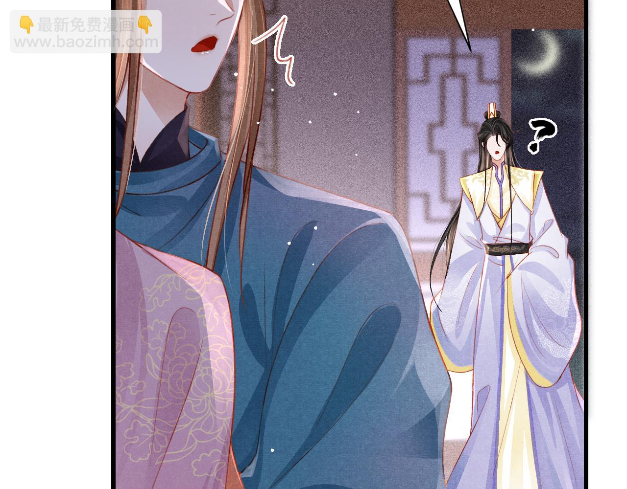 第72话 苏哥哥(1/2)-第74话