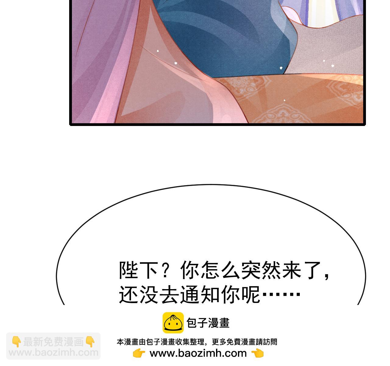 第72话 苏哥哥(1/2)-第74话