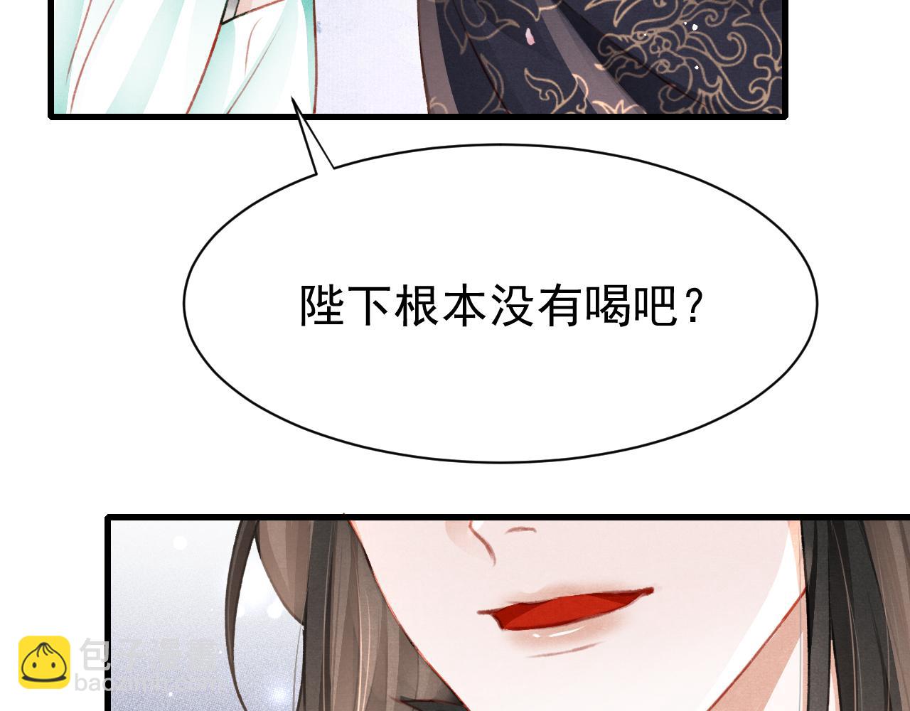 第74话 背后指使(1/3)-第76话