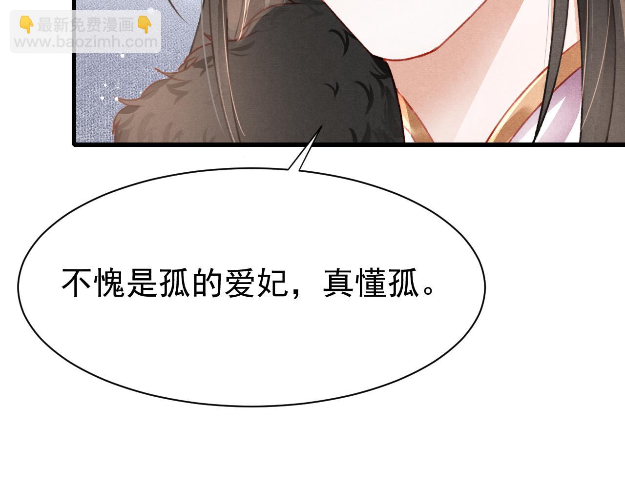 第74话 背后指使(1/3)-第76话