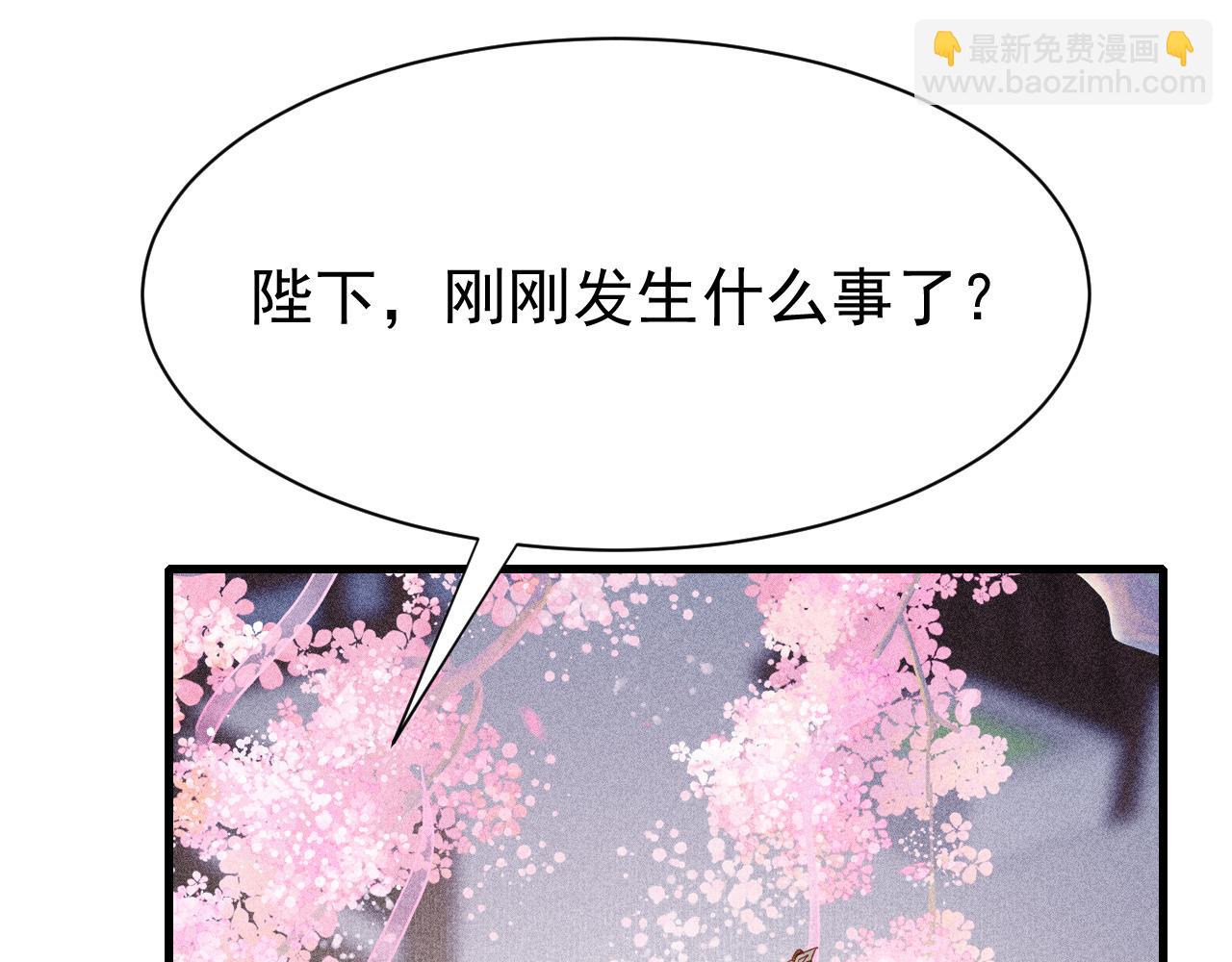 第74话 背后指使(1/3)-第76话