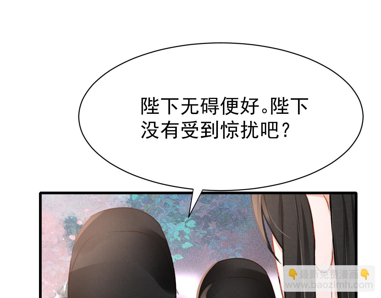 第74话 背后指使(1/3)-第76话