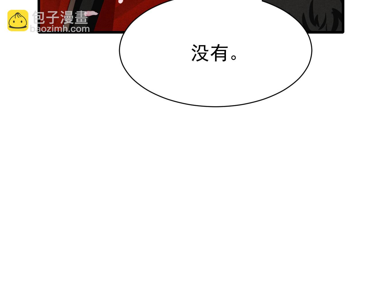 第74话 背后指使(1/3)-第76话