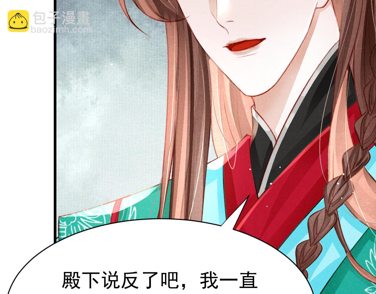 第76话 三头对案(1/3)-第78话