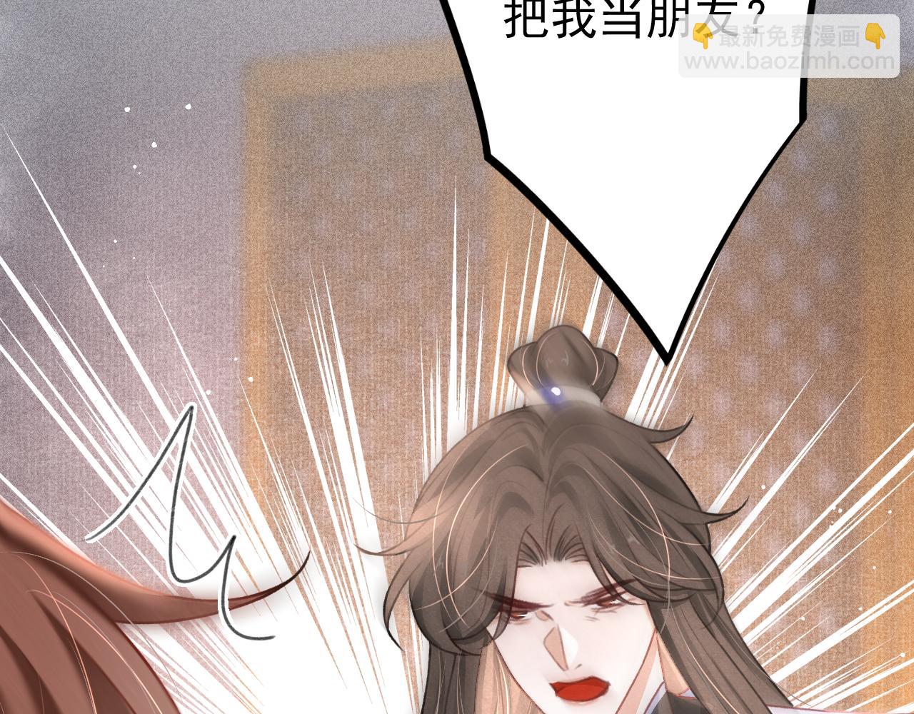 第76话 三头对案(1/3)-第78话