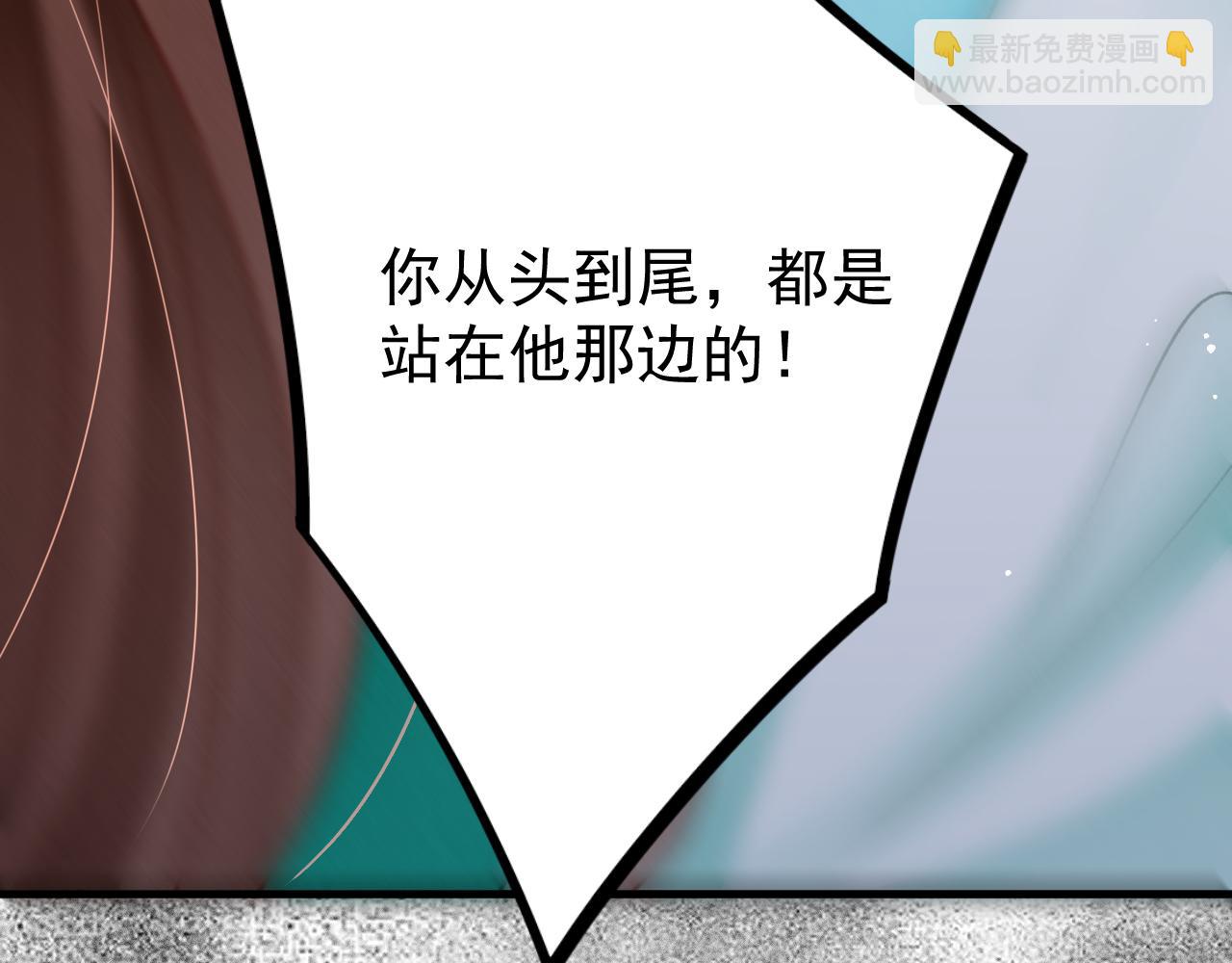 第76话 三头对案(1/3)-第78话