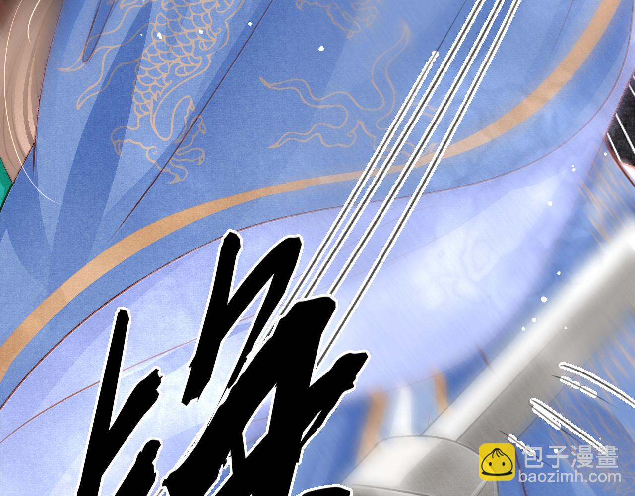 第76话 三头对案(1/3)-第78话