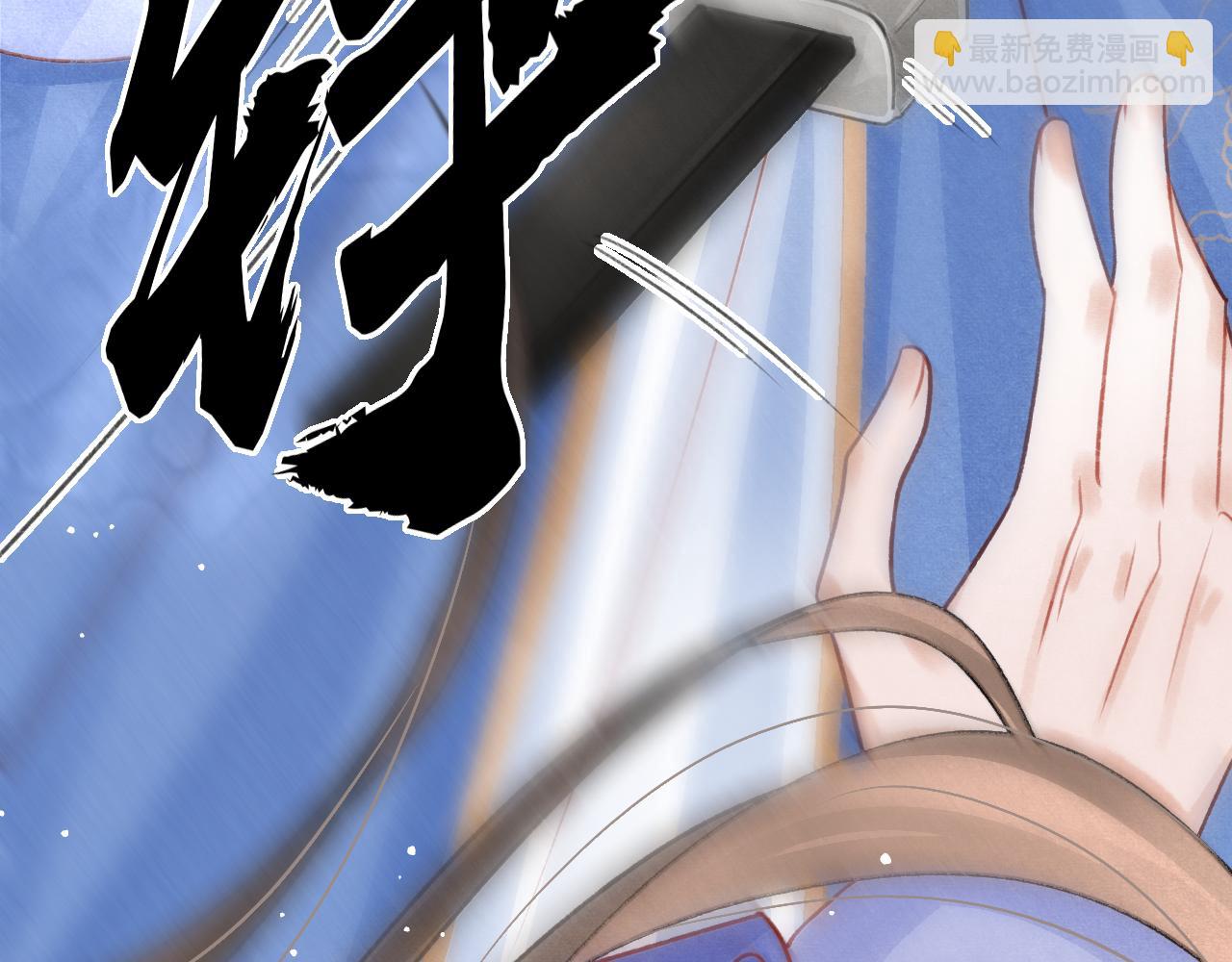 第76话 三头对案(1/3)-第78话