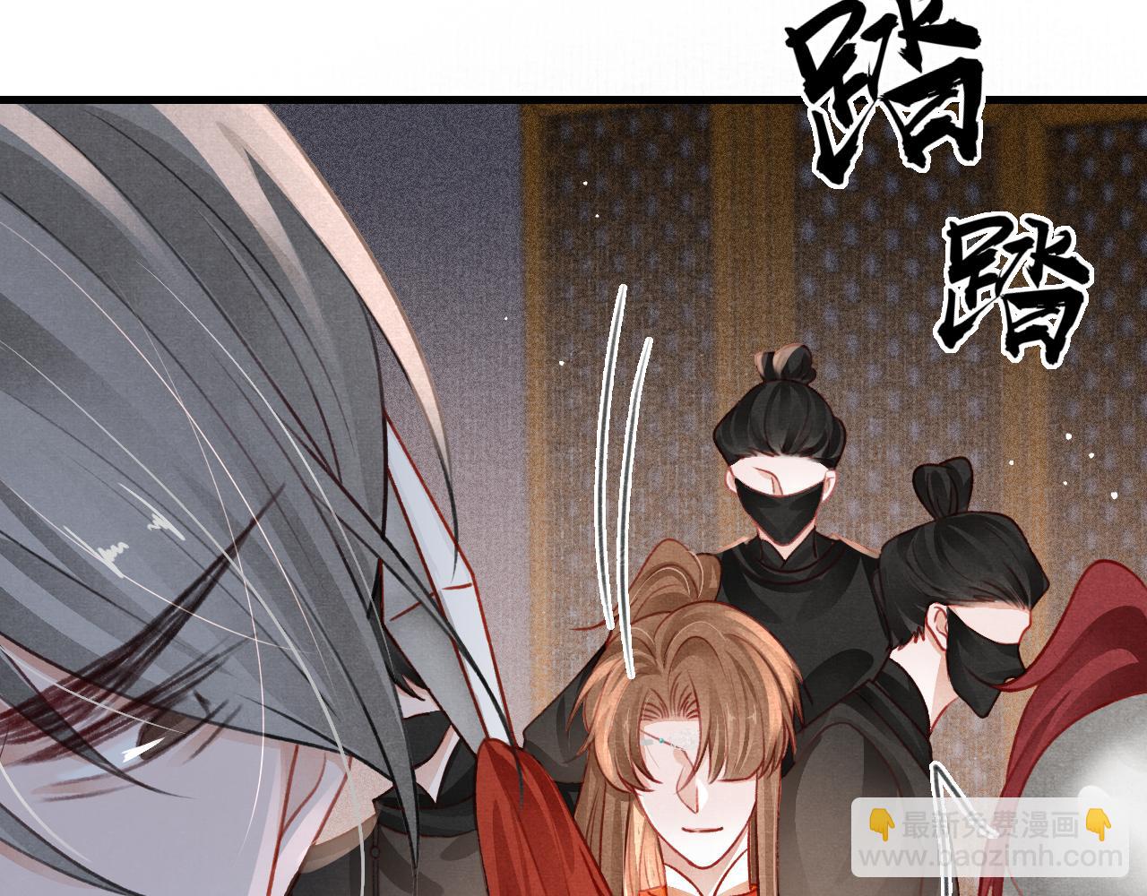 第76话 三头对案(1/3)-第78话