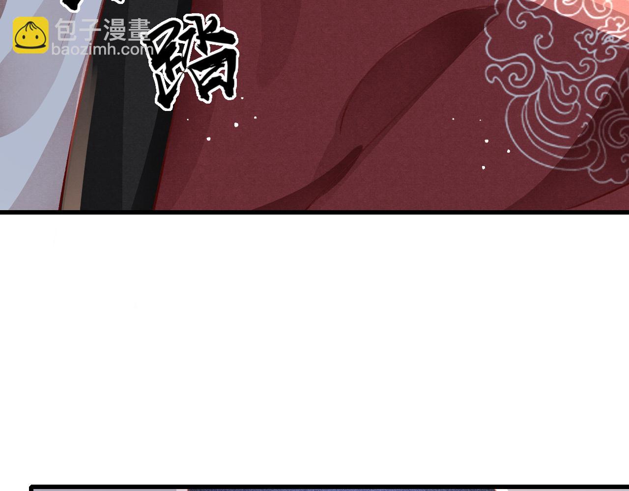 第76话 三头对案(1/3)-第78话