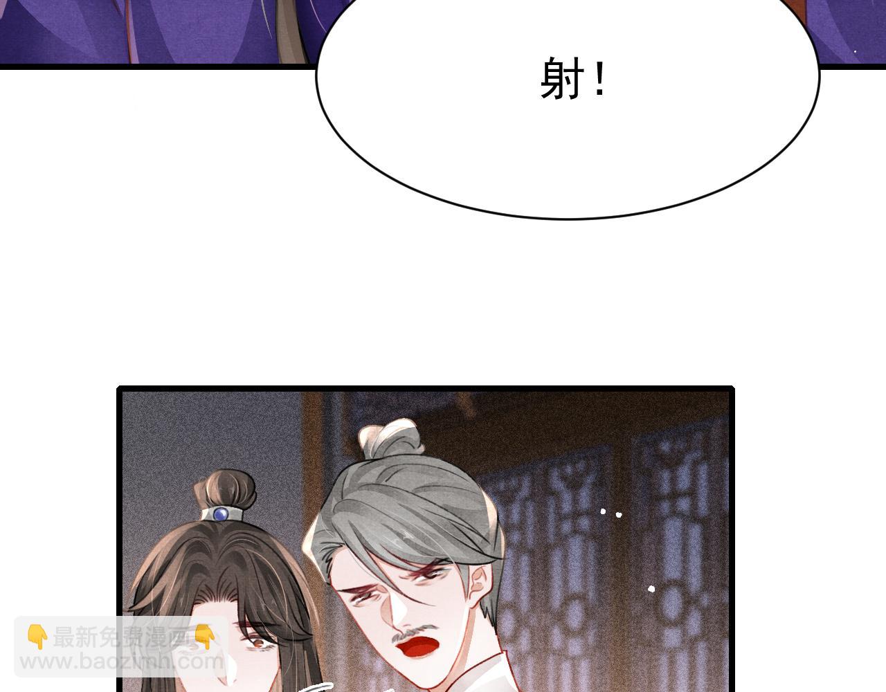 第76话 三头对案(1/3)-第78话