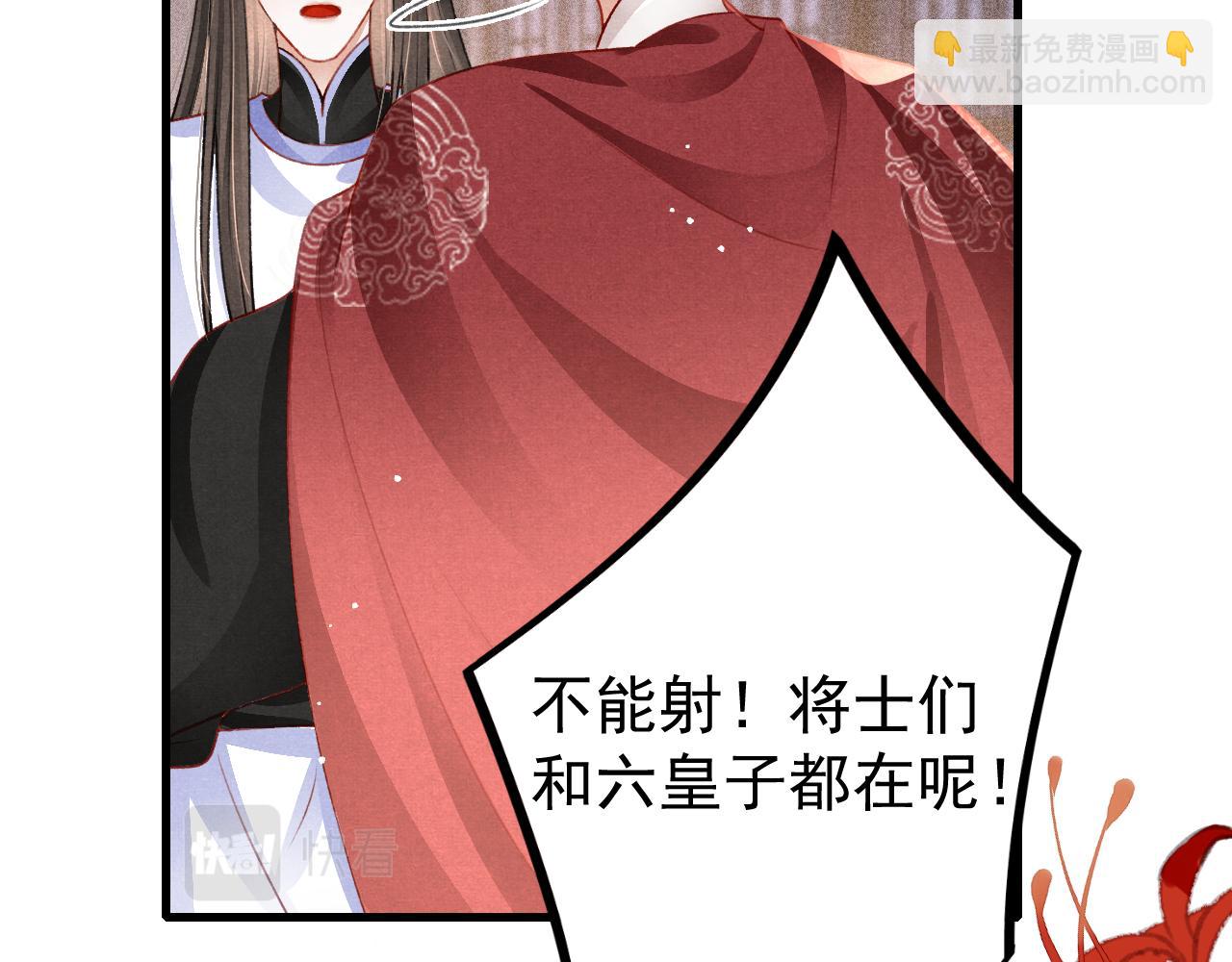 第76话 三头对案(1/3)-第78话