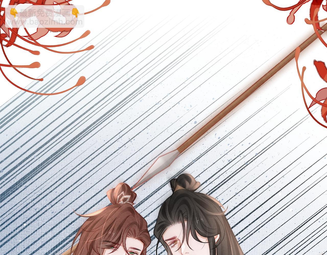 第76话 三头对案(1/3)-第78话