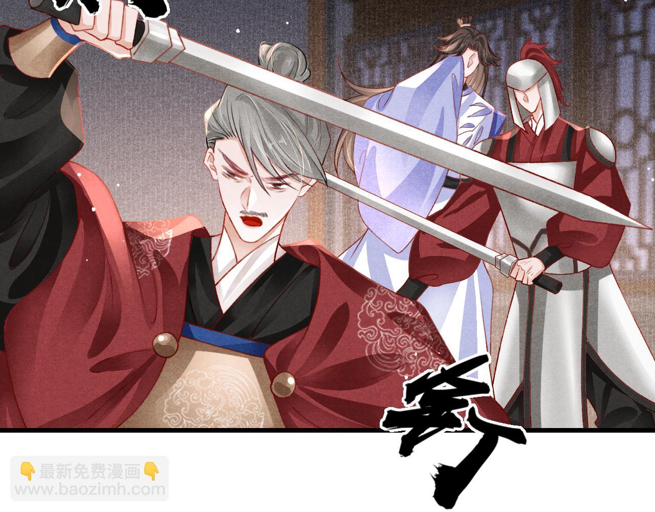 第76话 三头对案(1/3)-第78话