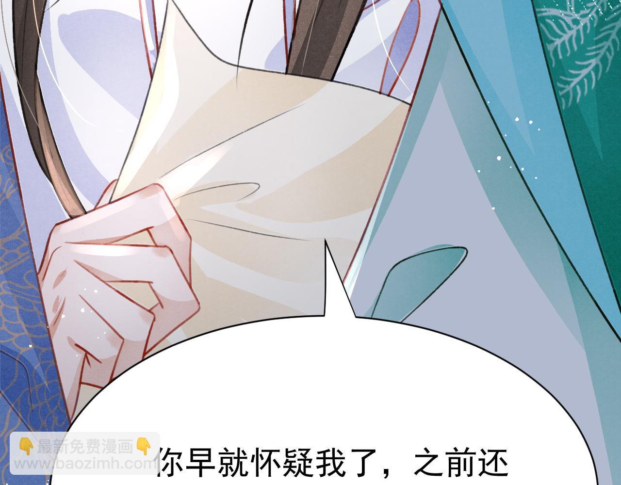 第76话 三头对案(1/3)-第78话