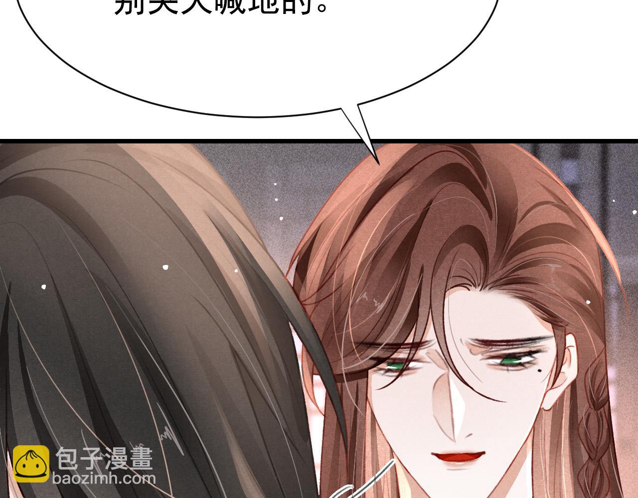 第78话 合力解危(1/3)-第80话