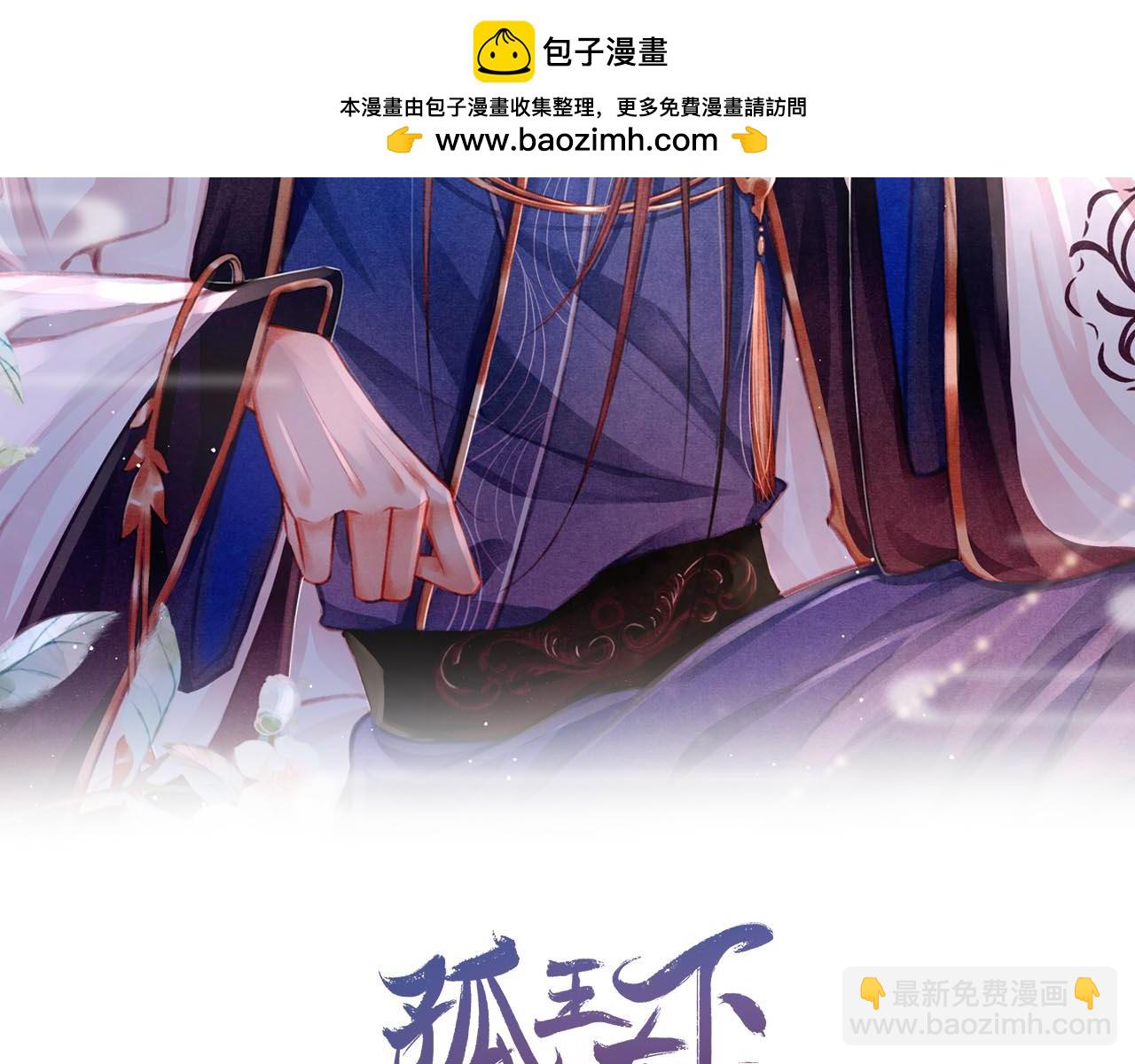 第78话 合力解危(1/3)-第80话