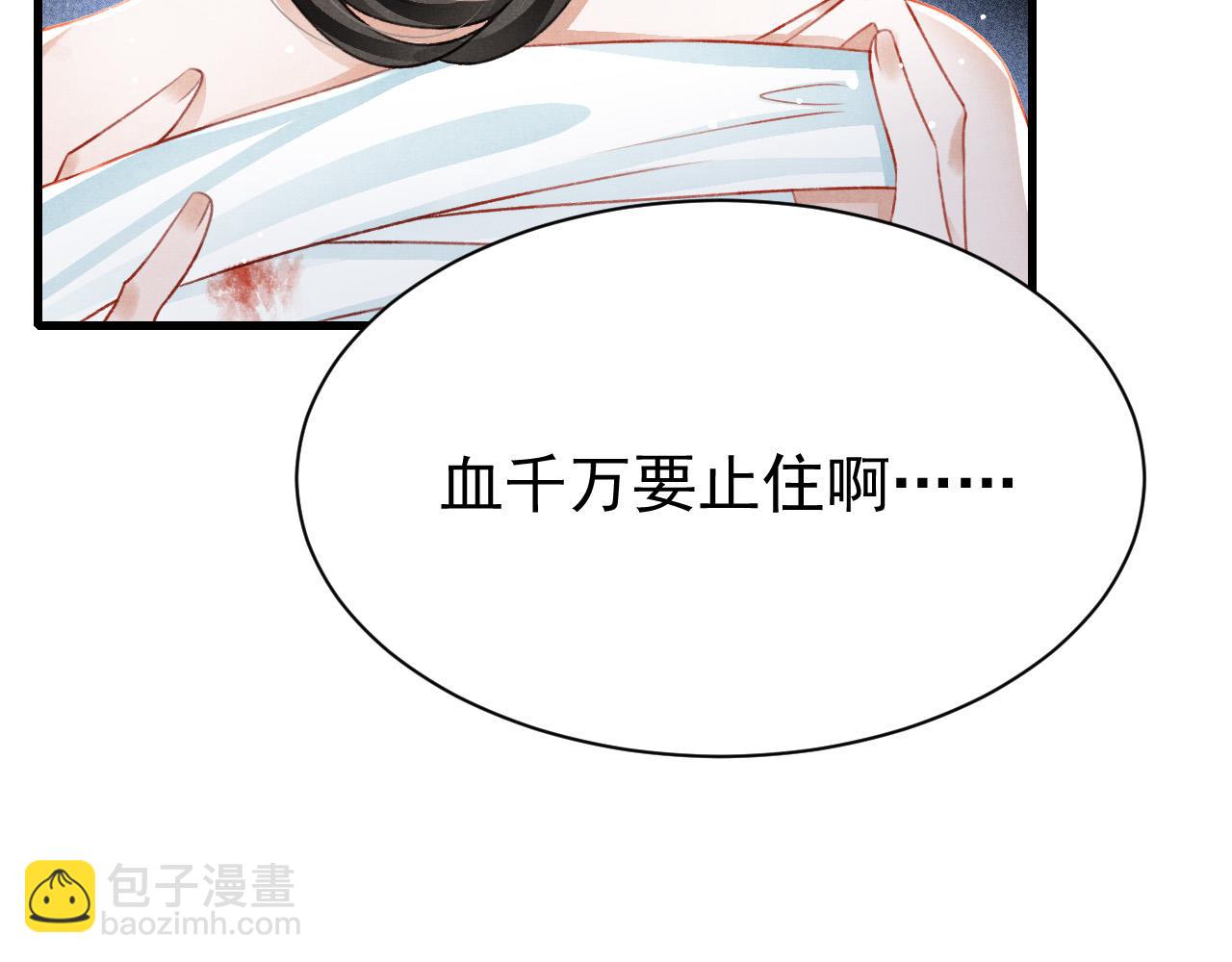 第78话 合力解危(1/3)-第80话