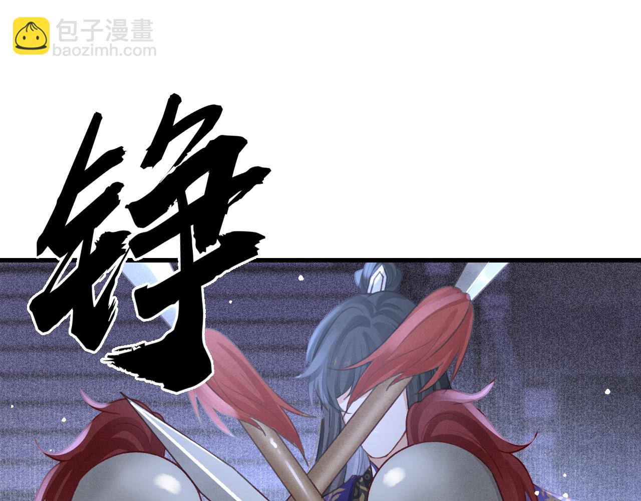 第78话 合力解危(1/3)-第80话