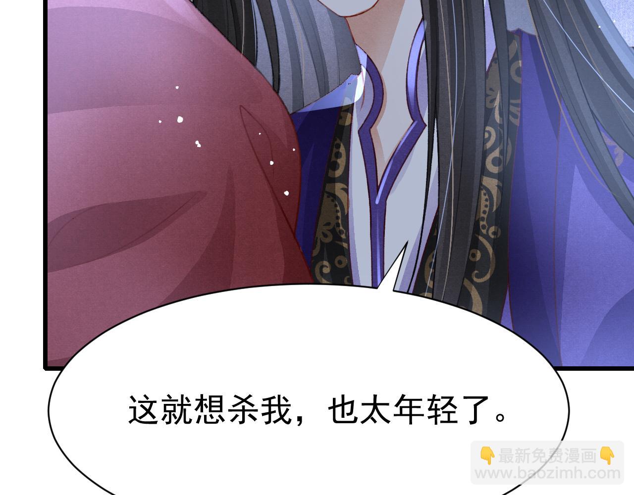 第78话 合力解危(1/3)-第80话