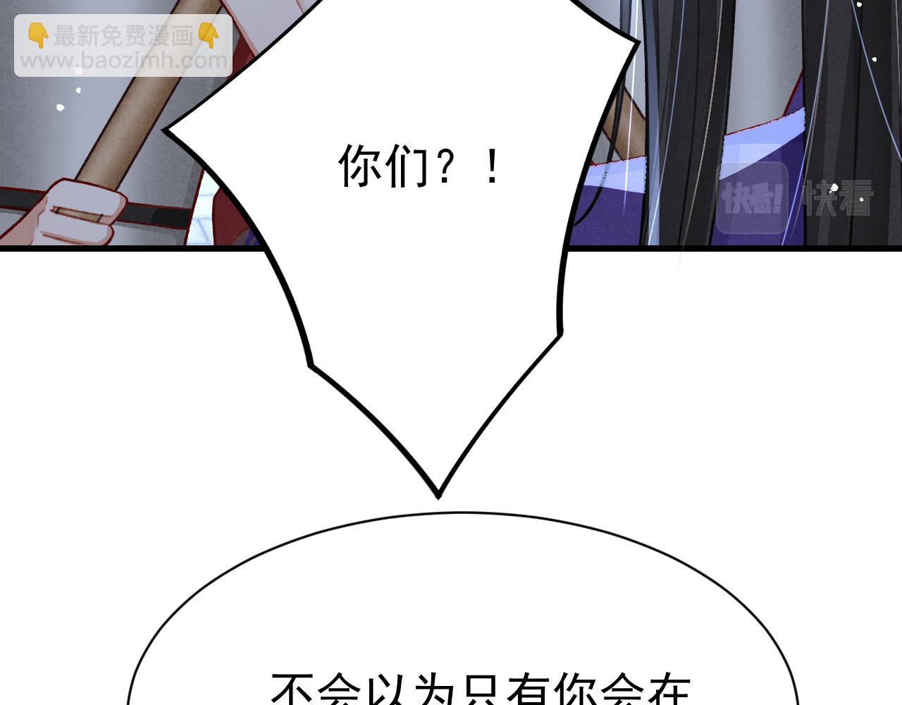 第78话 合力解危(1/3)-第80话