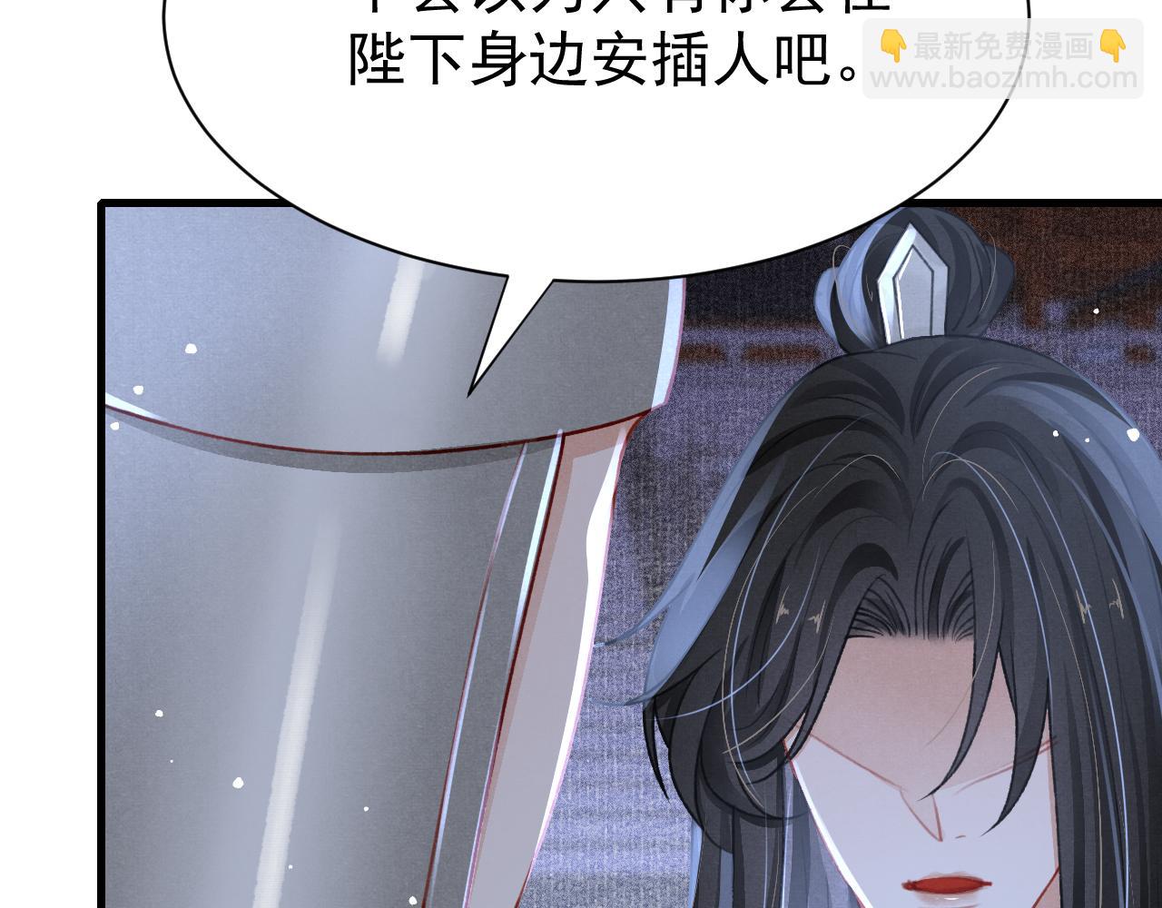 第78话 合力解危(1/3)-第80话