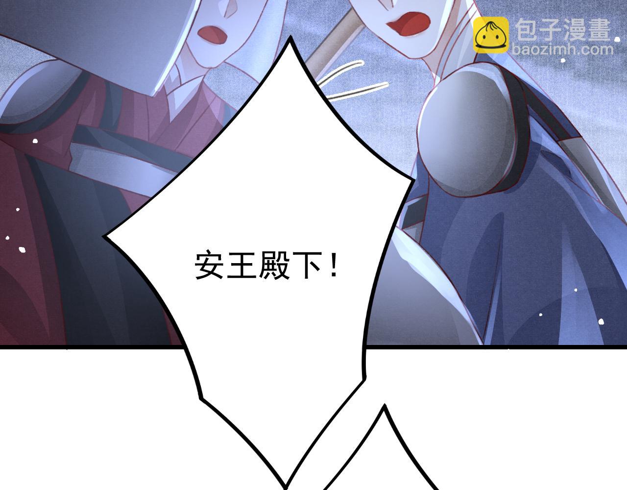 第78话 合力解危(1/3)-第80话