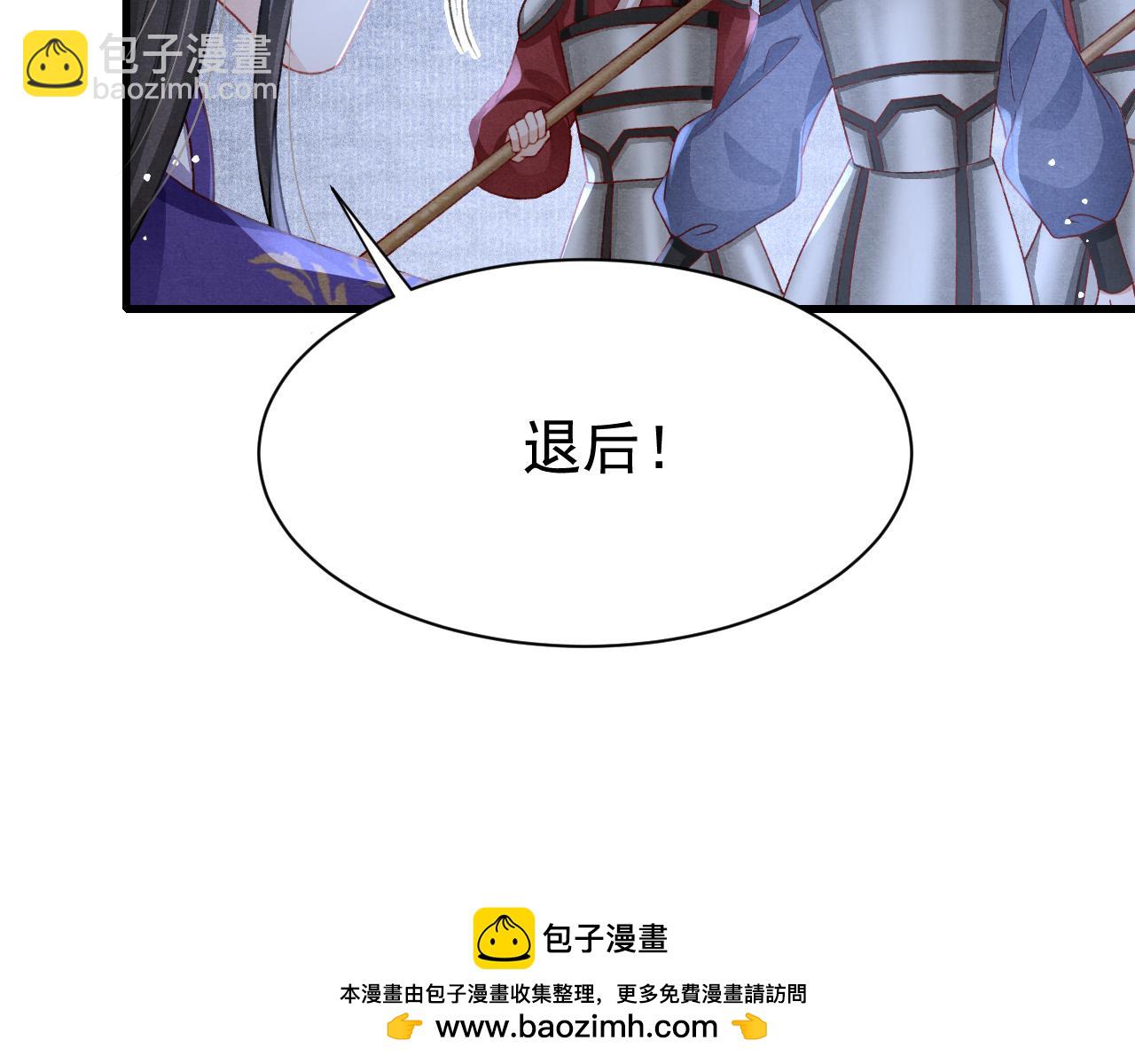 第78话 合力解危(1/3)-第80话