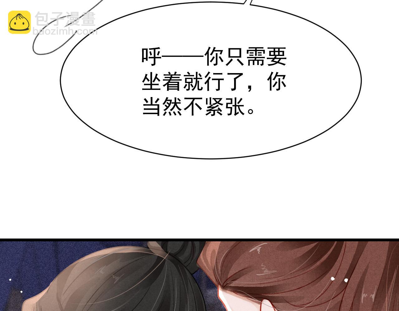 第78话 合力解危(1/3)-第80话