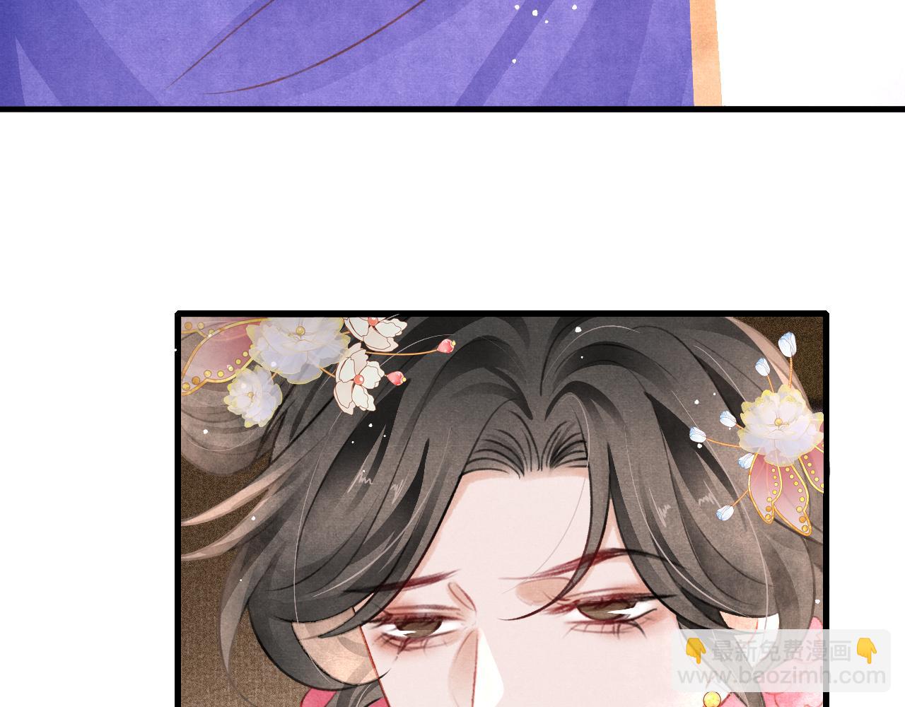 第80话 完结篇 - 白首不离(1/3)-第82话