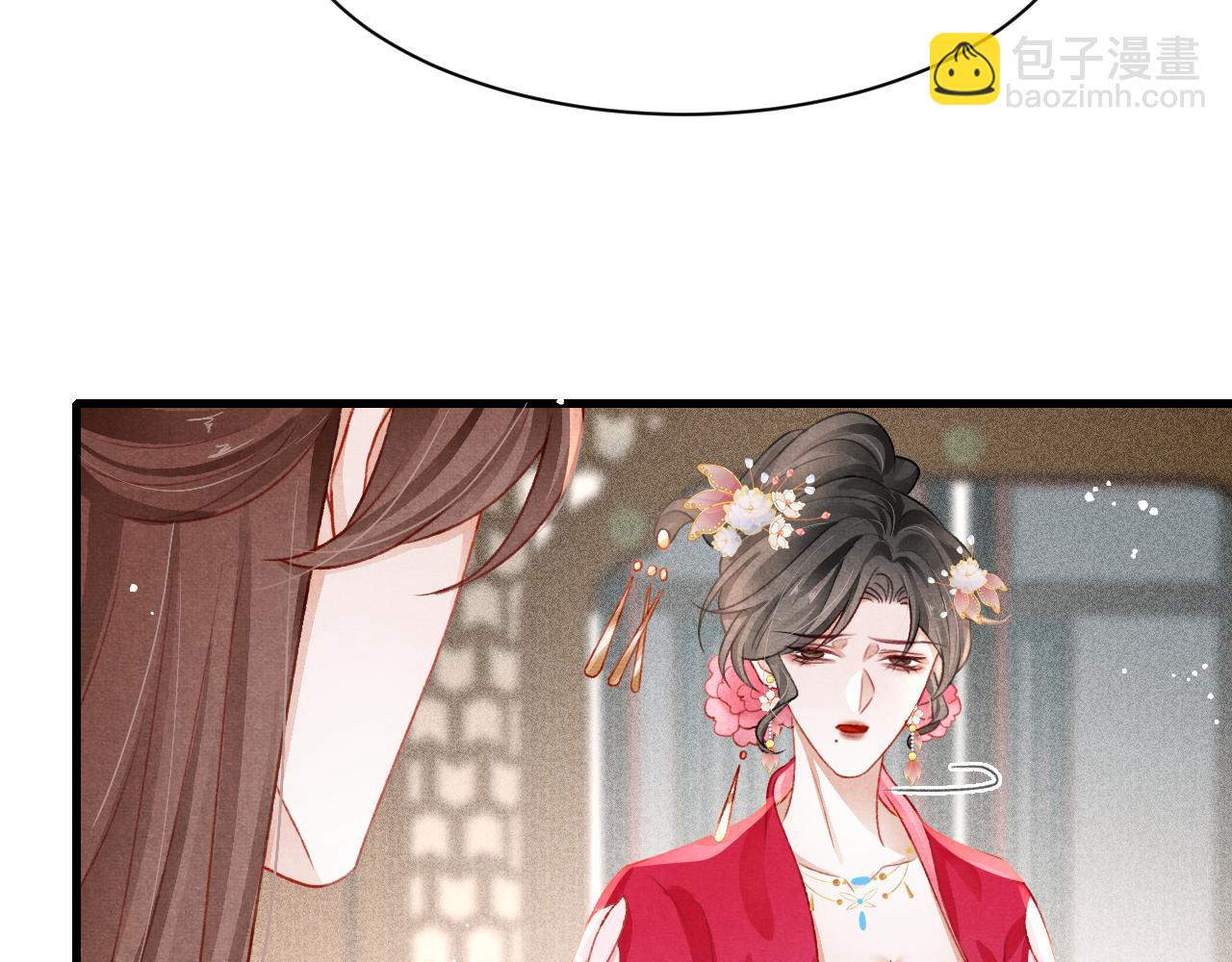 第80话 完结篇 - 白首不离(1/3)-第82话