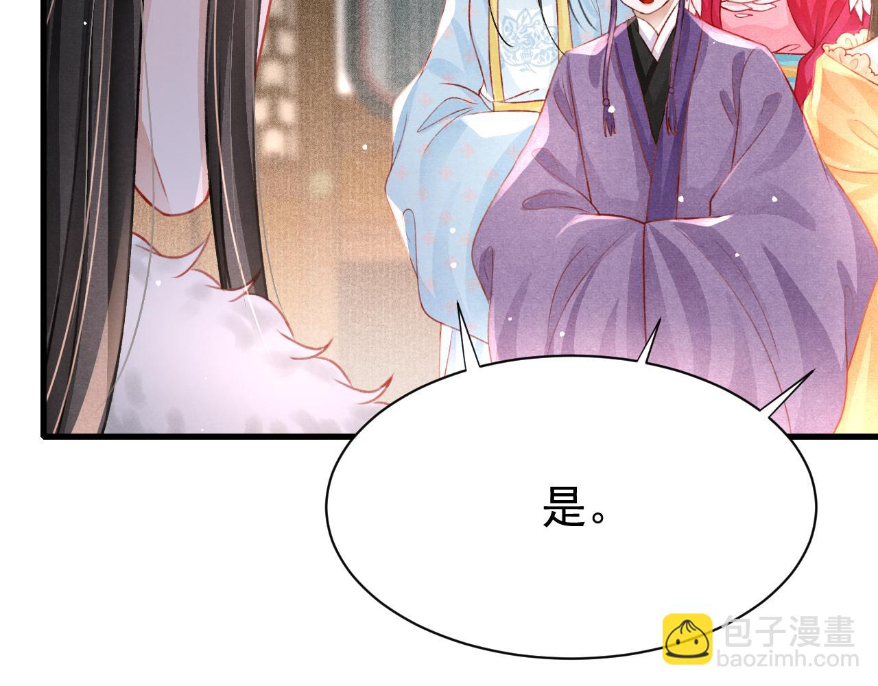 第80话 完结篇 - 白首不离(1/3)-第82话