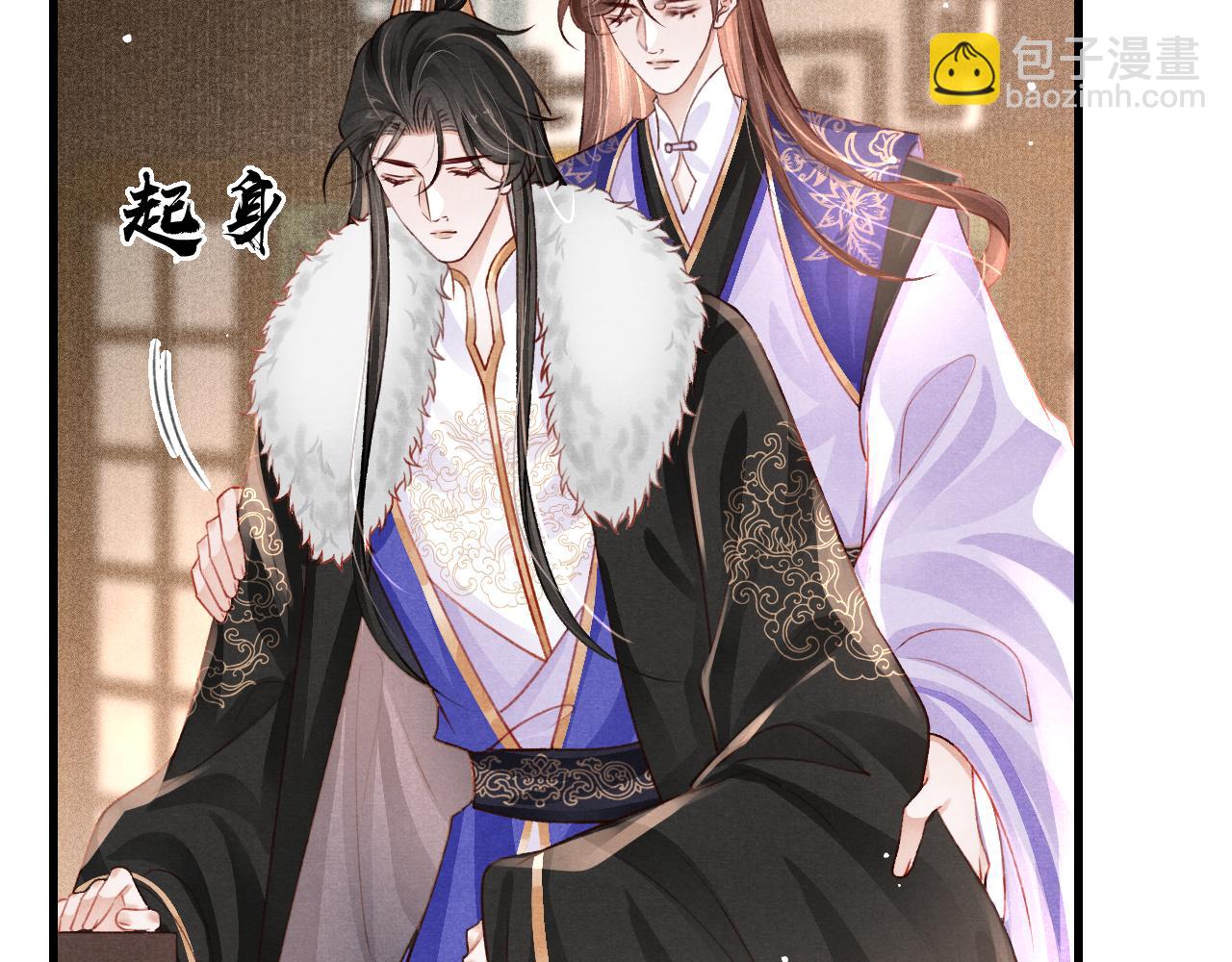 第80话 完结篇 - 白首不离(1/3)-第82话