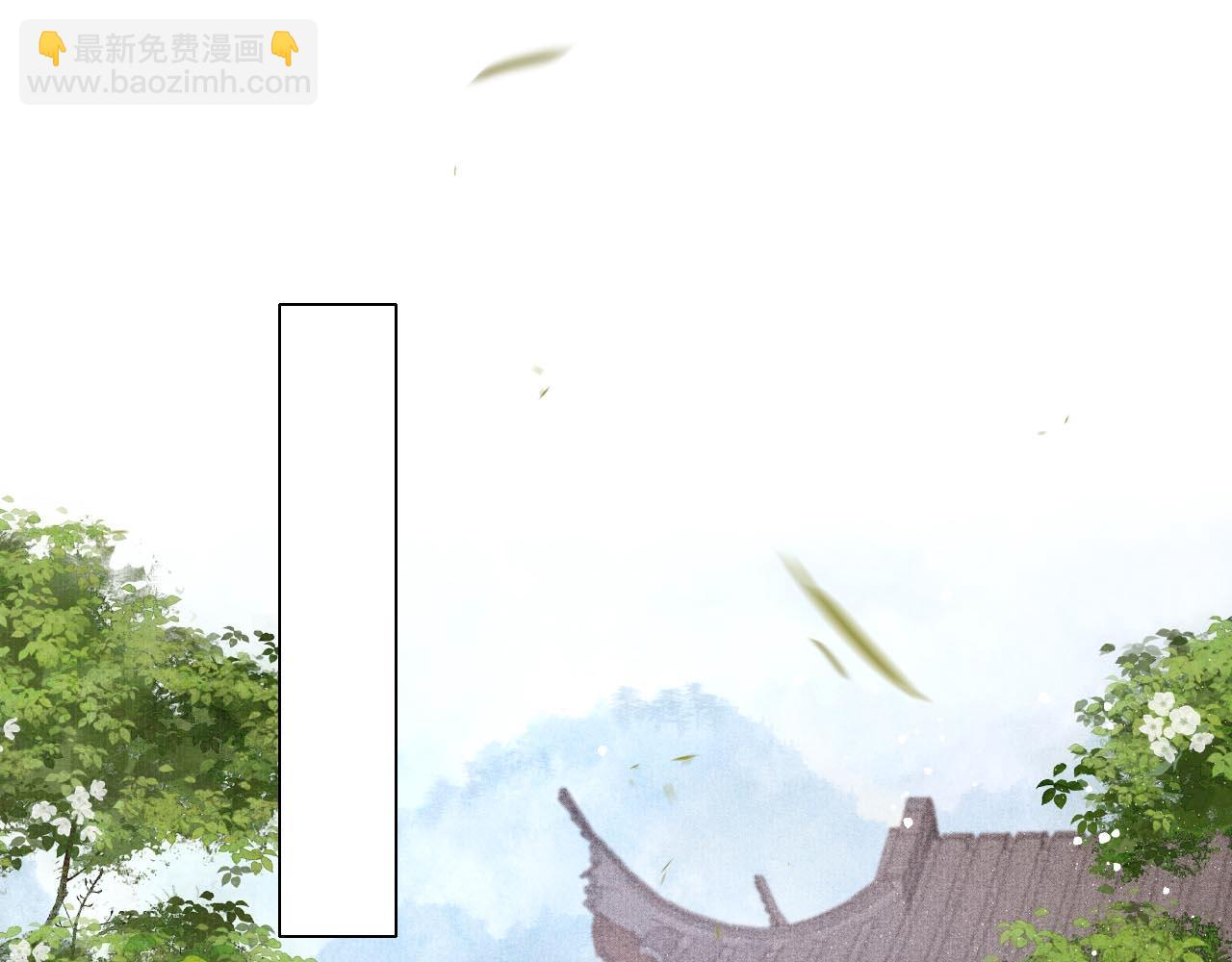 第9话 独享圣宠(1/2)-第10话