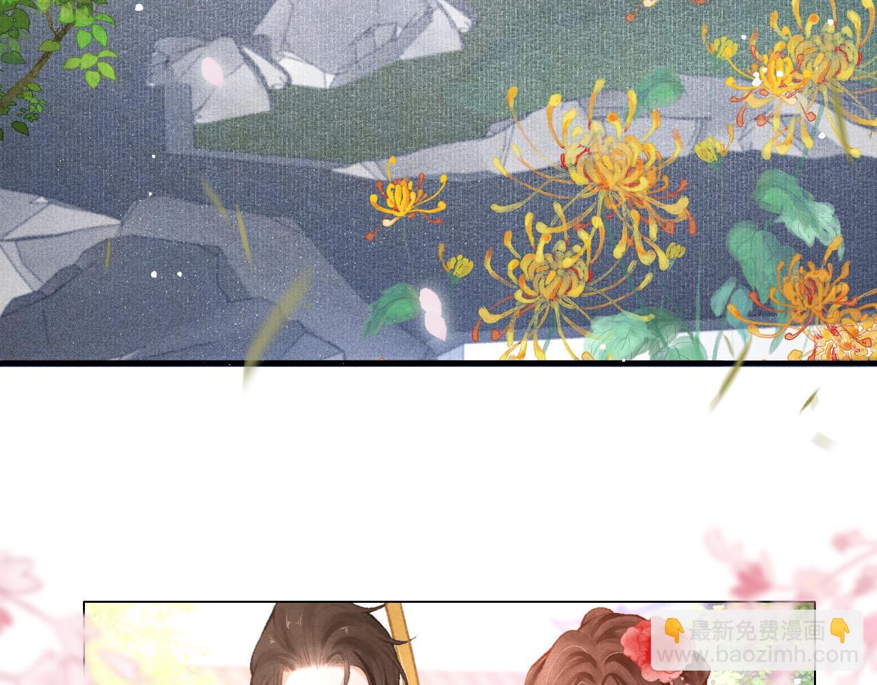 第9话 独享圣宠(1/2)-第10话