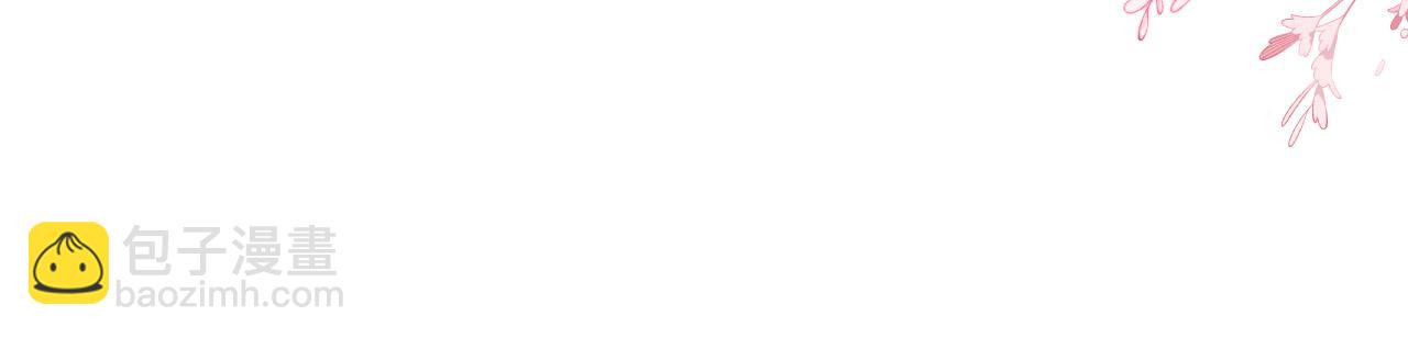 第9话 独享圣宠(1/2)-第10话