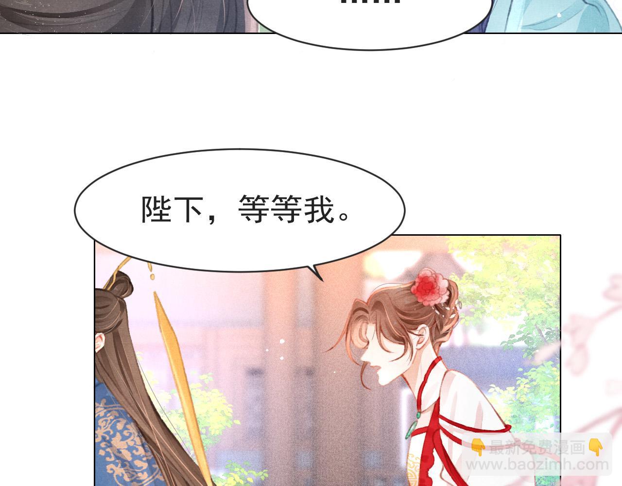 第9话 独享圣宠(1/2)-第10话