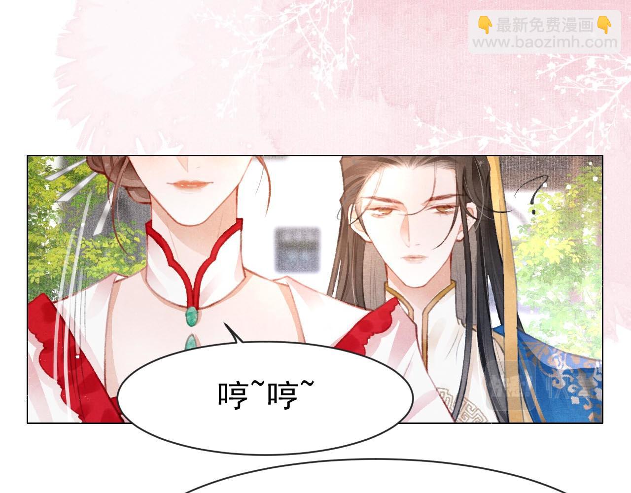 第9话 独享圣宠(1/2)-第10话