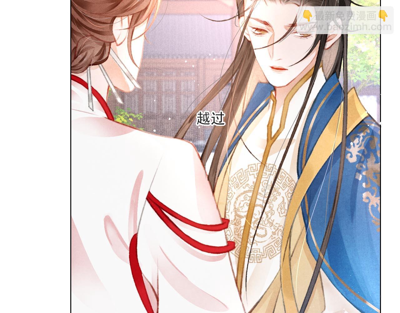 第9话 独享圣宠(1/2)-第10话