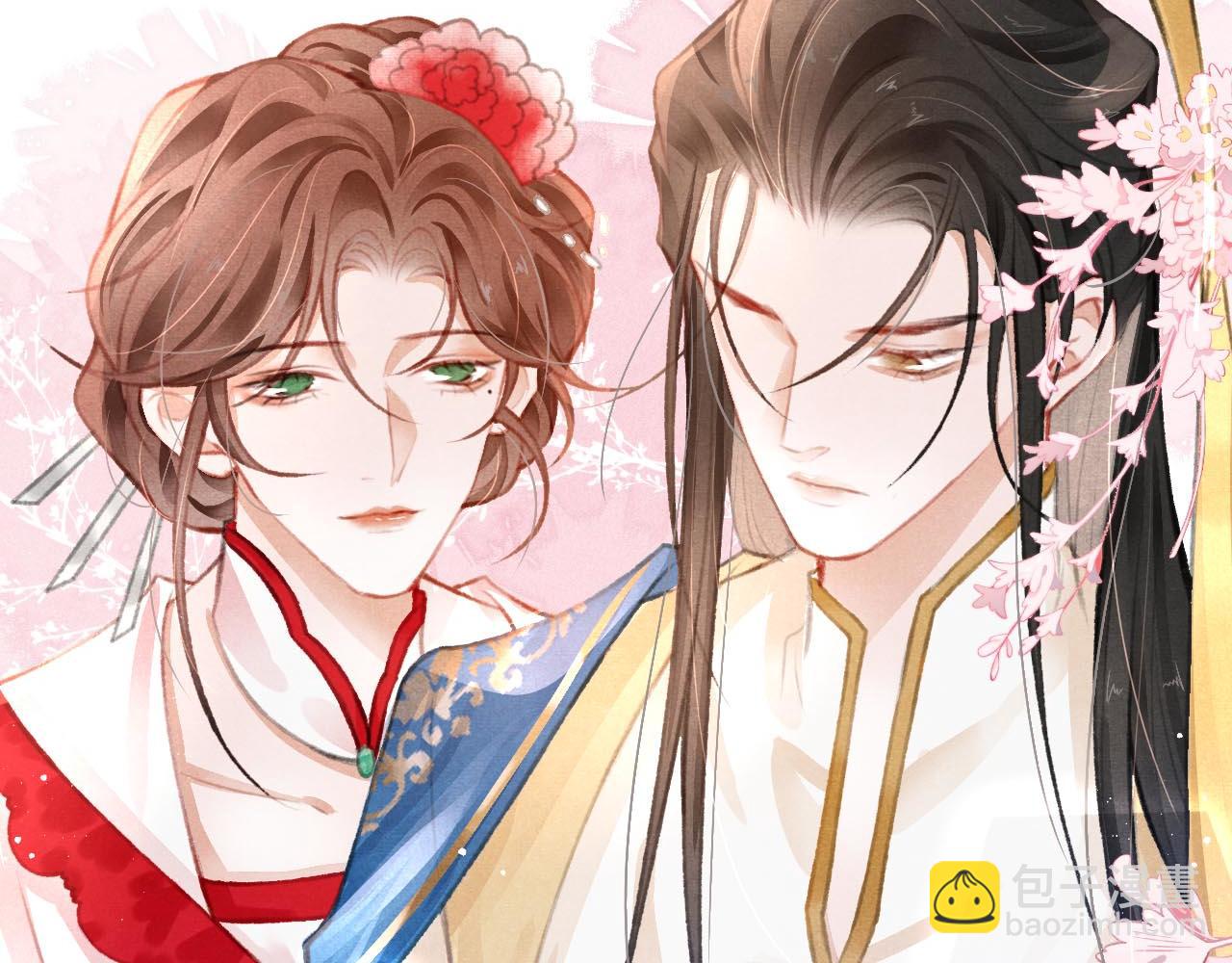 第9话 独享圣宠(1/2)-第10话