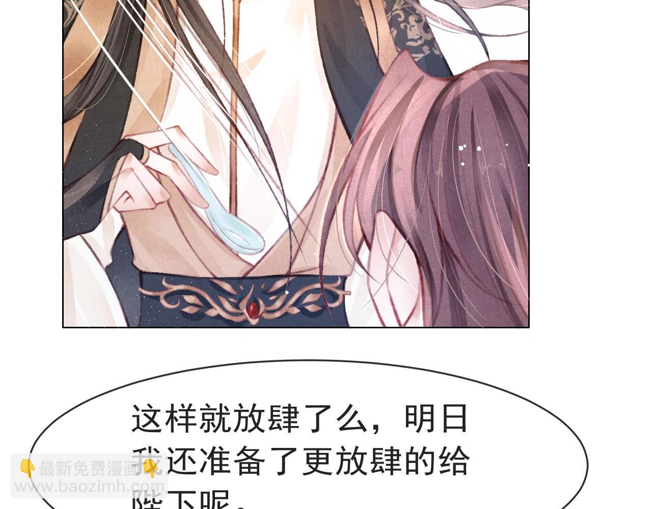 第9话 独享圣宠(1/2)-第10话