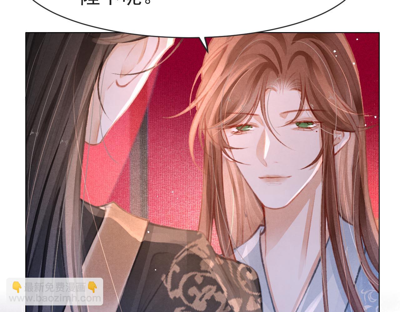 第9话 独享圣宠(1/2)-第10话