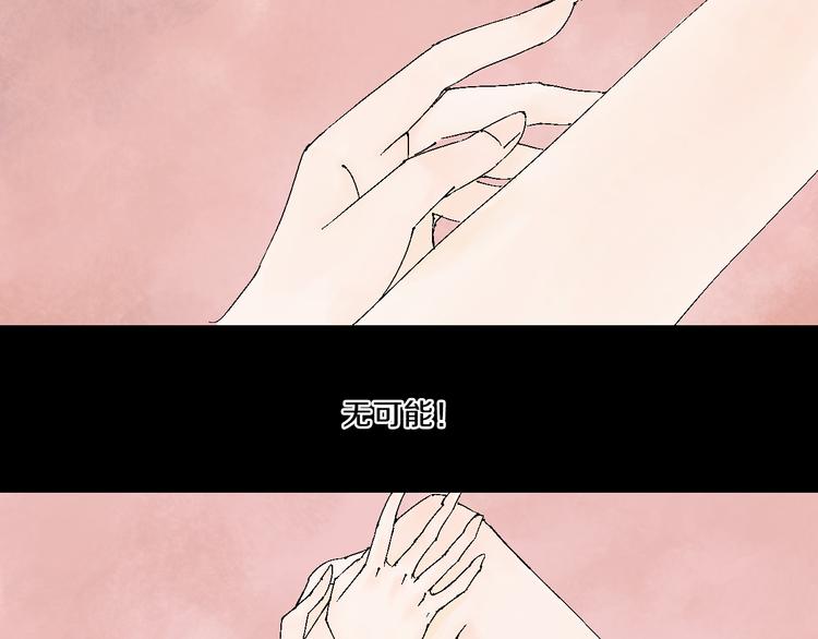 第2话 是缘是情是童贞还是意外(1/3)-第2话