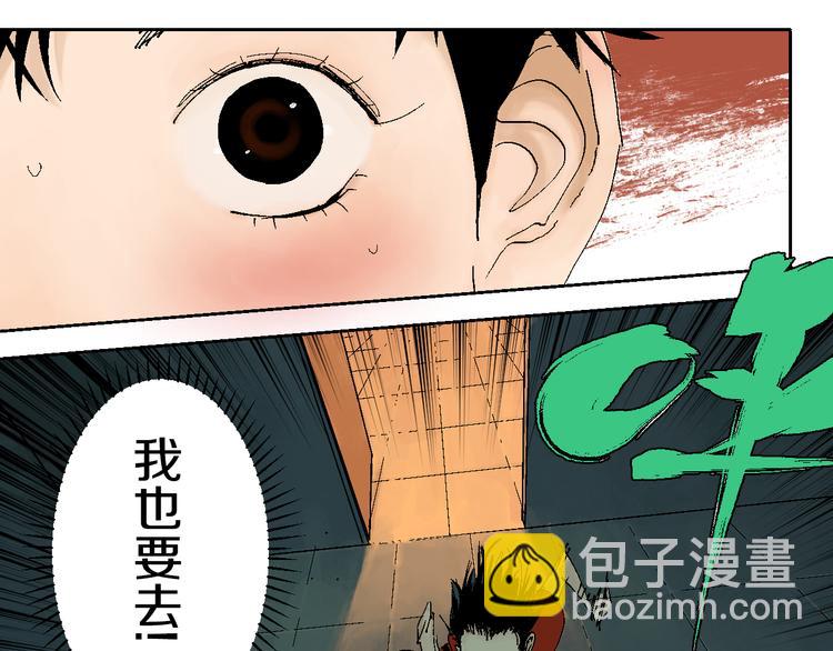 第2话 是缘是情是童贞还是意外(1/3)-第2话