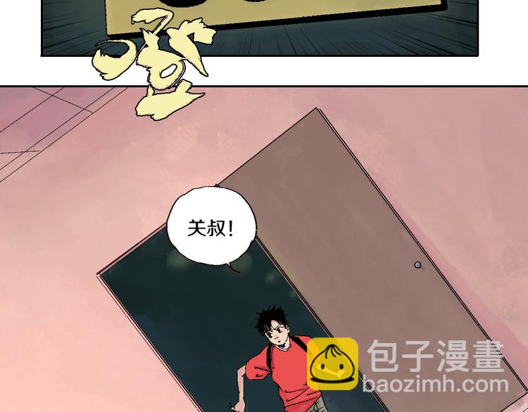 第2话 是缘是情是童贞还是意外(1/3)-第2话